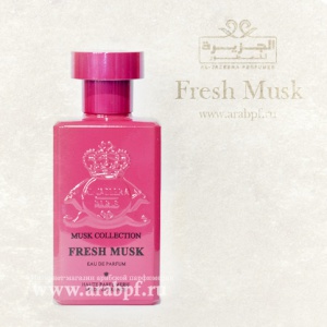 Al Jazeera Perfumes - Fresh Musk - Musk Collection