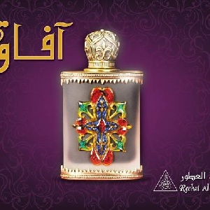 Reehat Al Atoor - Афаки