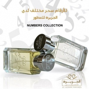 Al Jazeera Perfumes - No 5, Number collection